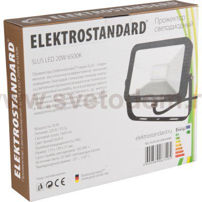 SLUS LED 20W 6500K Elektrostandard Прожектор светодиодный