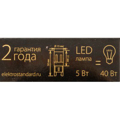 Лампа светодиодная Elektrostandard G9 LED 5W 220V 3300K