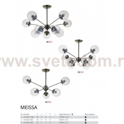 Светильник потолочный Arte lamp A4164PL-6AB MEISSA
