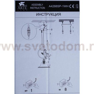 Светильник подвесной Arte lamp A4288SP-1WH Amur