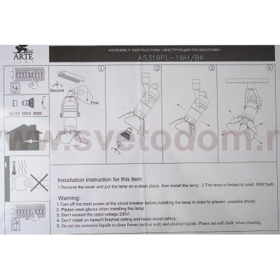 Светильник трековый Arte lamp A5319PL-1BK TRACK черный