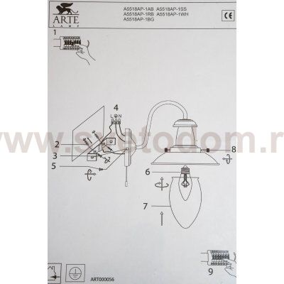 Светильник настенный бра Arte lamp A5518AP-1WH Fisherman