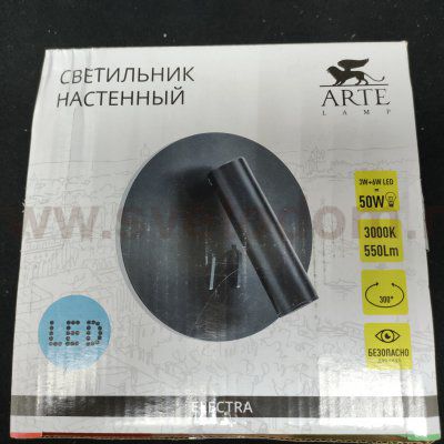 Светильник настенный бра Arte Lamp A8232AP-1WH ELECTRA