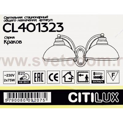 Светильник настенный бра Citilux CL401323 Краков