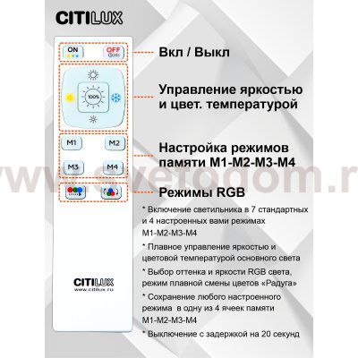 Светильник потолочный Citilux CL734900G Спутник