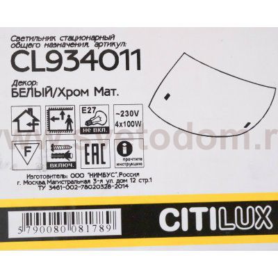 Светильник настенно-потолочный Citilux CL934011 Белый