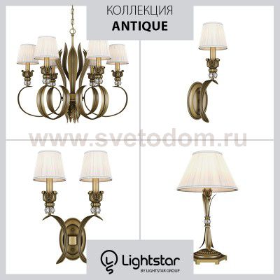 Люстра подвесная Lightstar 783061 Antique