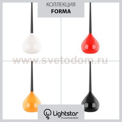 Подвесной светильник Lightstar 808113 Forma