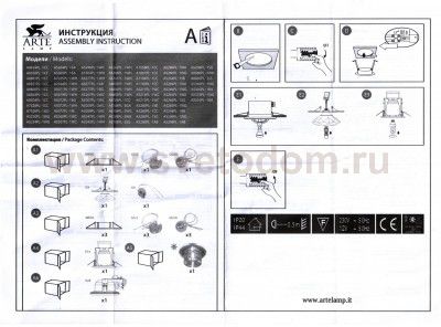 Светильник потолочный Arte lamp A1058PL-1CC CROMO