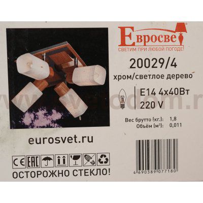 Светильник Eurosvet 20029/4 хром/светлое дерево