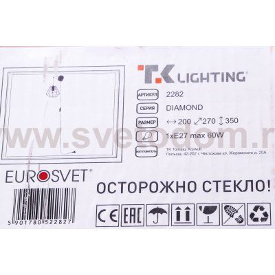 Настенный светильник бра TK Lighting 2282 Diamond
