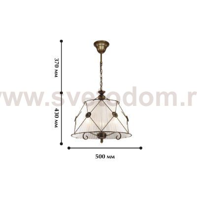 Люстра подвесная Favourite 1125-3p