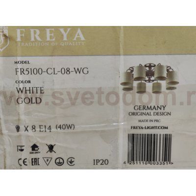 Потолочный светильник Freya FR5100-CL-08-WG Timone