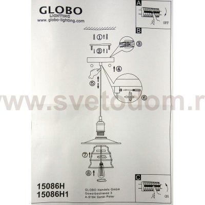 Светильник подвесной лофт Globo 15086h