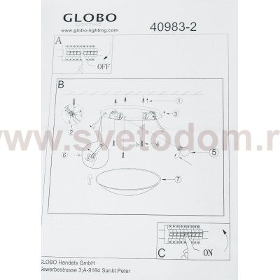 Светильник круглый потолочный Globo 40983-2 Fulva