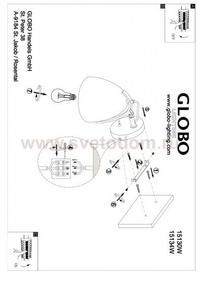 Светильник Globo 15130W