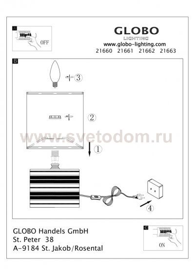 Светильник Globo 21660 Laurie