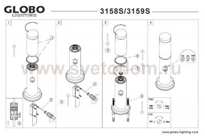 Светильник Globo 3158S Boston