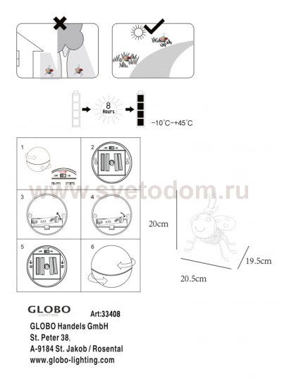 Светильник Globo 33408 Solar