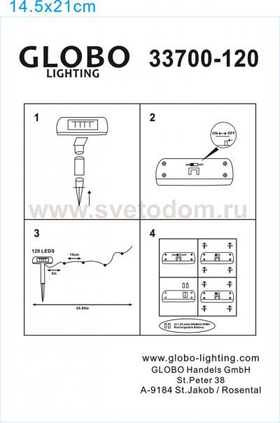 Гирлянда уличная Globo 33700-120 (20м) Solar