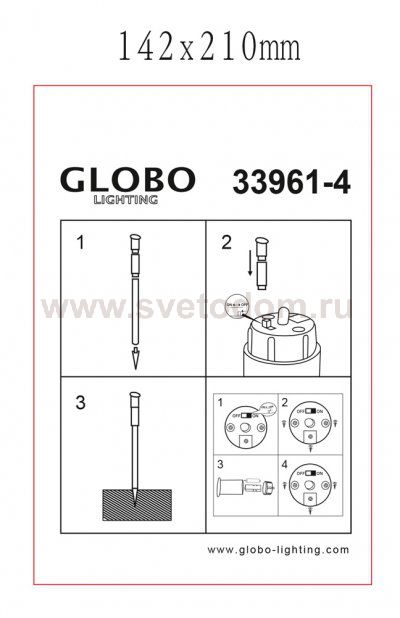 Светильник Globo 33961-4 Solar