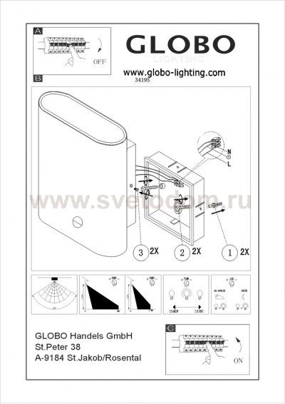 Светильник Globo 3419S Agam