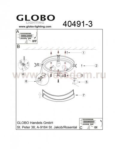 Светильник Globo 40491-3