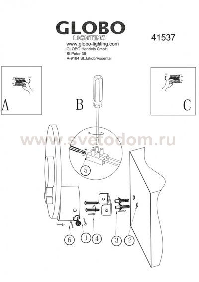 Светильник бра Globo 41537 Fanny