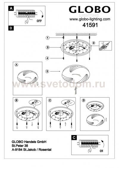 Светильник круглый Globo 41591 Illya