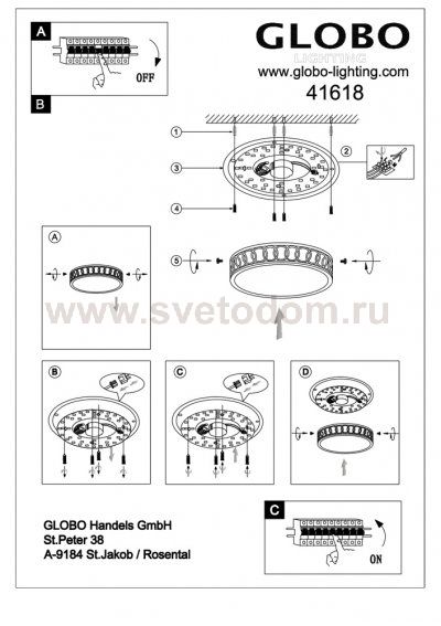 Светильник Globo 41618 Kelii