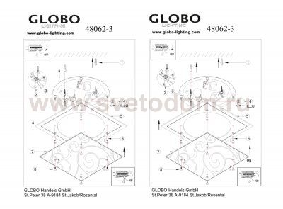 Светильник Globo 48062-3 Dia