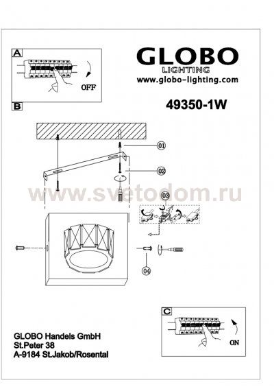 Светильник Globo 49350-1W