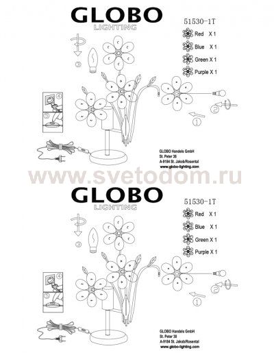 Настольная лампа Globo 51530-1T Rainbow