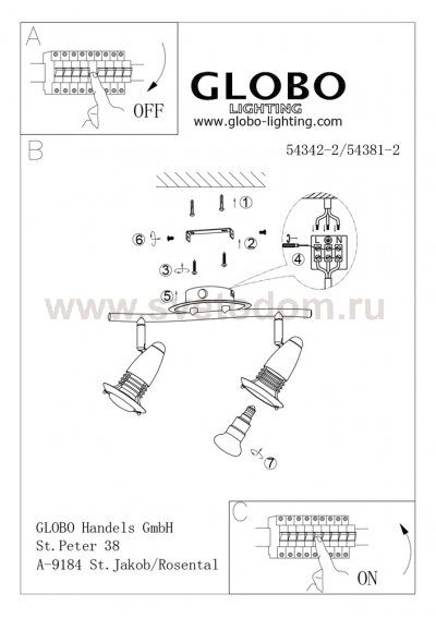 Светильник Globo 54342-2 Dexter