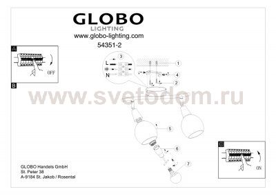 Светильник Globo 54351-2