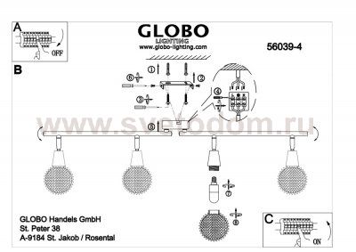 Светильник Globo 56039-4 Cicer