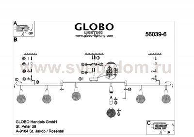 Светильник Globo 56039-6 Cicer