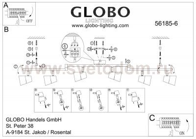 Светильник на 6 ламп Globo 56185-6 Tieka