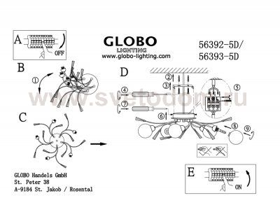 Люстра потолочная Globo 56392-5D Orlene