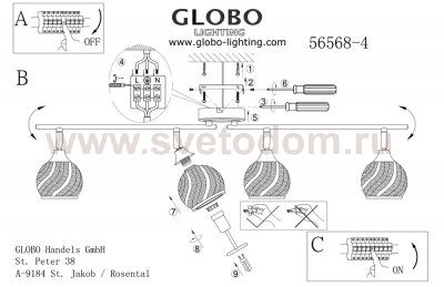 Светильник Globo 56568-4 Aila