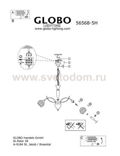 Люстра Globo 56568-5H Aila