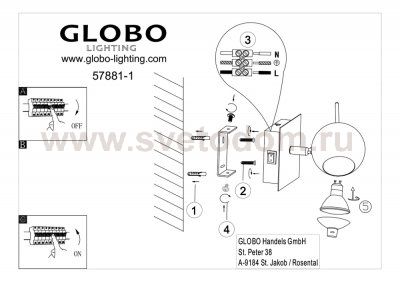 Светильник Globo 57881-1 Oberon