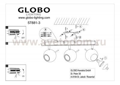 Светильник спот Globo 57881-3 Oberon