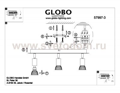 Светильник Globo 57997-3 Levon