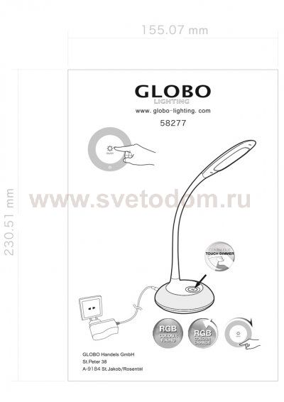 Настольная лампа Globo 58277