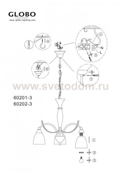 Люстра Globo 60201-3 Bugara