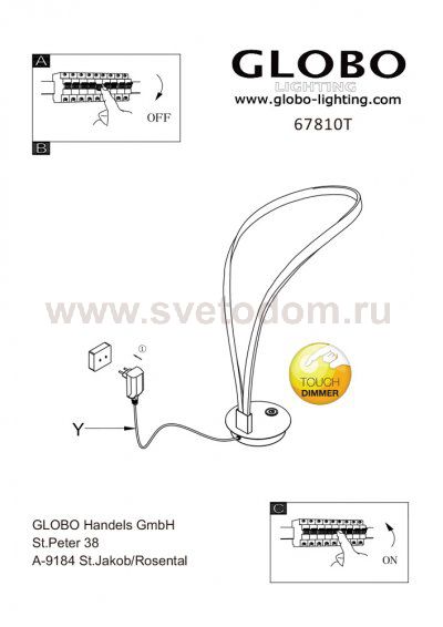 Светильник Globo 67810T Una