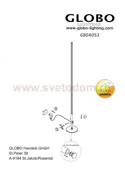 Светильник Globo 68040S3 Hyperion