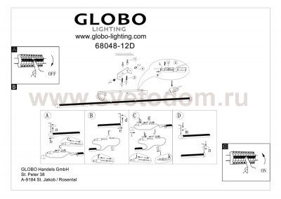 Светильник светодиодный Globo 68048-12D