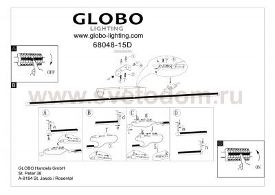 Светильник Globo 68048-15D
